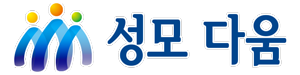 성모 다움