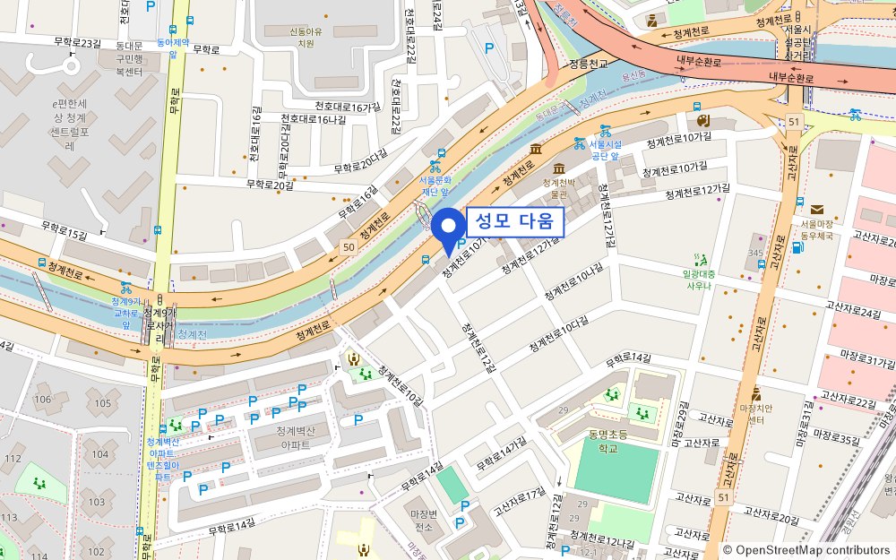 오시는 길 지도(구글 지도)