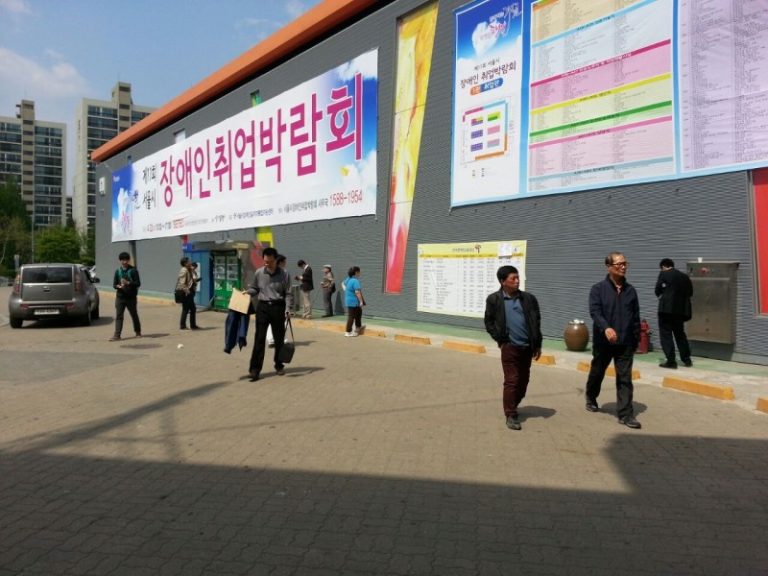 체육활동