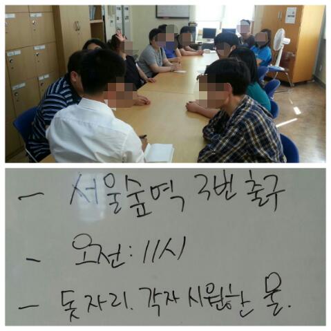 체육활동