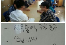 6월 취업자 자조모임이 진행되었습니다.