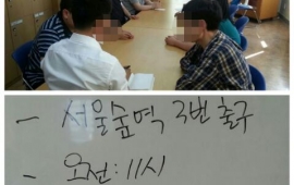 6월 취업자 자조모임이 진행되었습니다.