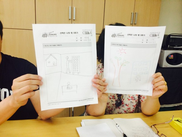 선택은 나의 몫 5회기(2)
