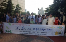 ‘소화제’ 성동구 마을동체 촉진자 교육에 참여하고 왔습니다.