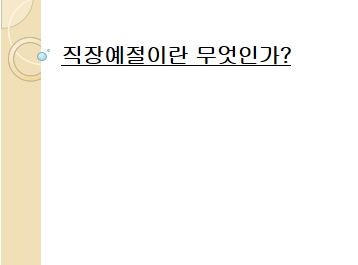 구직준비2