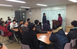 1월 취업자 자조모임이 진행되었습니다.