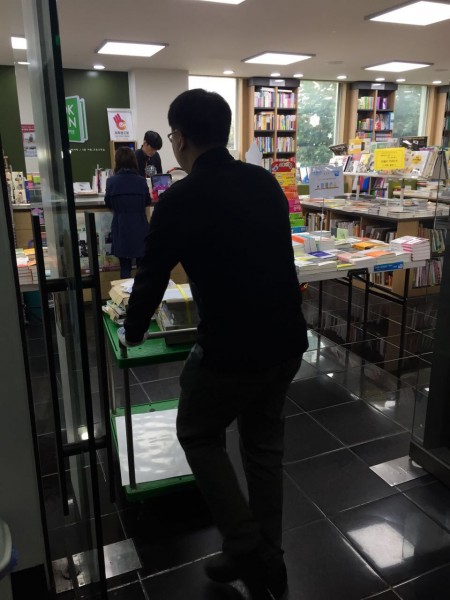 체험일터