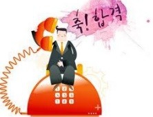 성모 다움 병가 및 육아휴직 대체 근로자 모집 1차 서류전형 합격자 공고