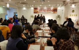 2018년 송년회를 실시하였습니다.