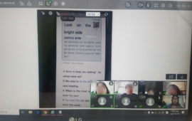 (온라인 화상교육) 의미있는 독서토론시간♡