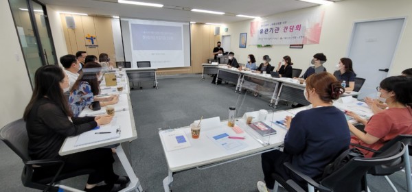 간담회
