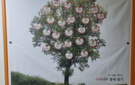 2021년 1인 1활동 캠페인