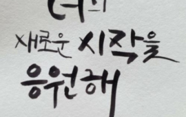 3분기 자원찾기 활동~!
