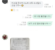 스마트한 자치회~