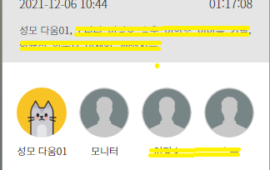 show me the money 8회기
