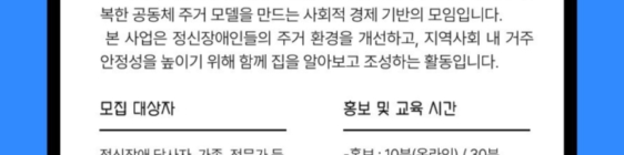 우리도~ 구해줘 홈즈 안내
