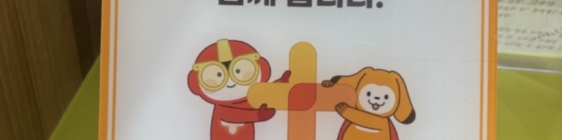 성모 다움, 생명존중안심마을 조성을 위한 첫걸음