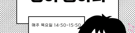 2025년 2분기 영어동아리가 시작됩니다!!