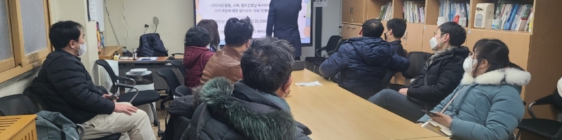 1월 취업자 자조모임 진행되었습니다.