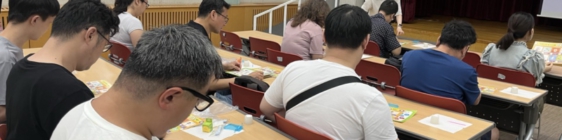 하반기 구강교육