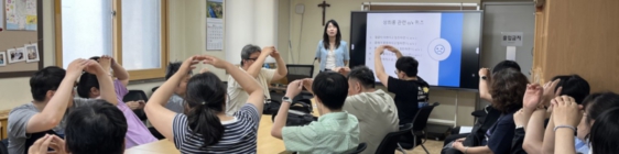 2025년 성희롱예방교육