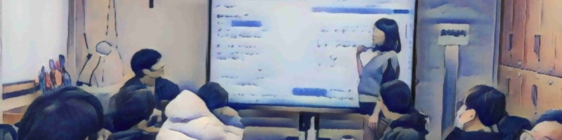 회원이 만들어가는 중국어 동아리 활동🇨🇳✨