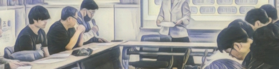 2025년 하반기 취업회원 역량강화 교육 ‘ 이미지메이킹’