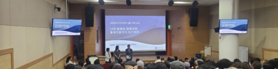 8월 가족모임은 국립정신건강센터 가족교육으로 이뤄 졌습니다!!