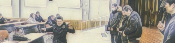 12월 사회적관계·회복동기 특강